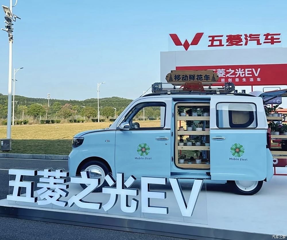 汽車之家