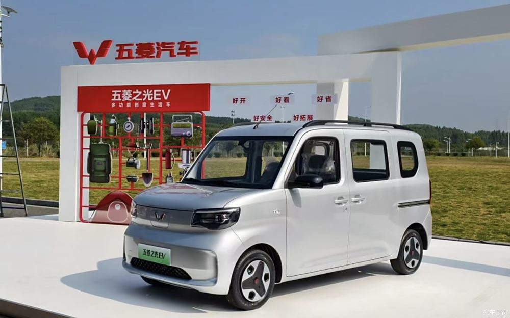 汽車之家