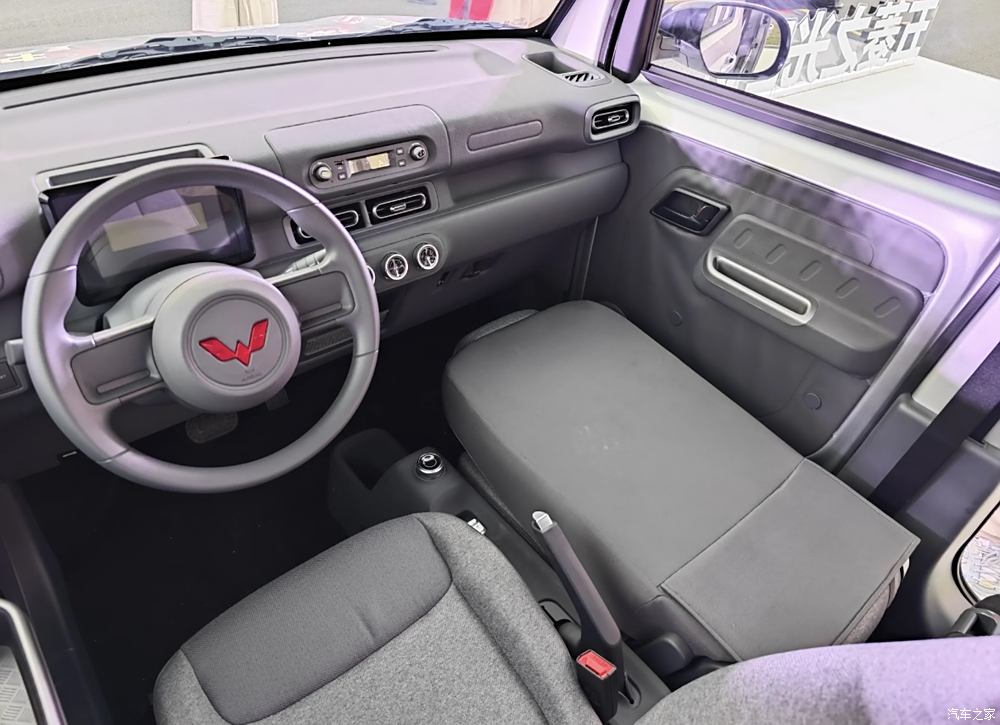 汽車之家