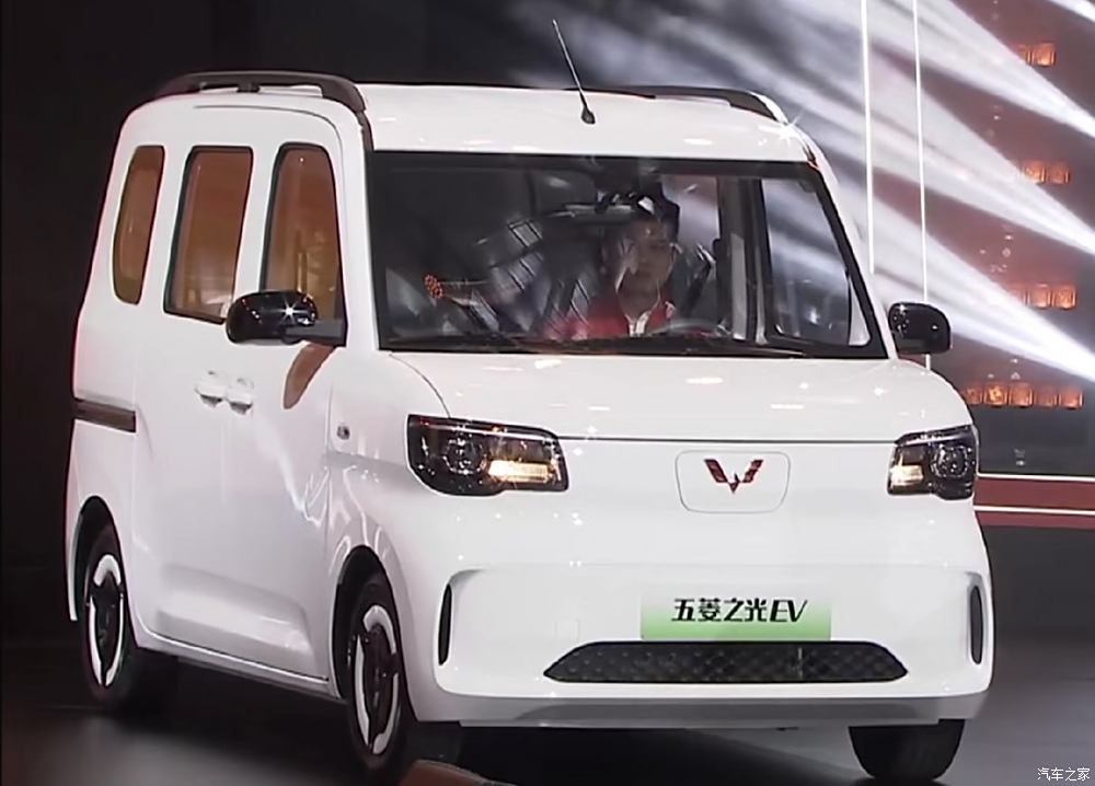 汽車之家
