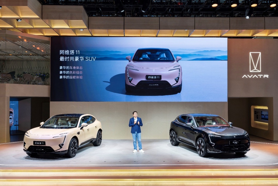 20241201_銷量稿_阿維塔11月銷量11579輛，再創(chuàng)歷史新高1021大.jpeg