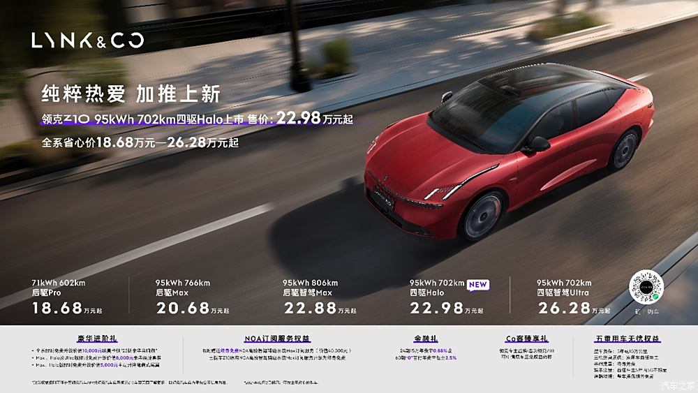 汽車之家