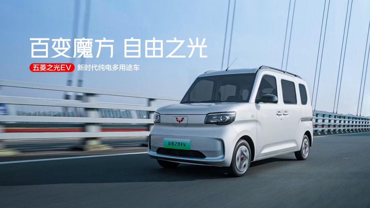副本【新聞稿】百變魔方+自由之光！解鎖五菱之光EV的一百種打開方式(1)360.jpeg