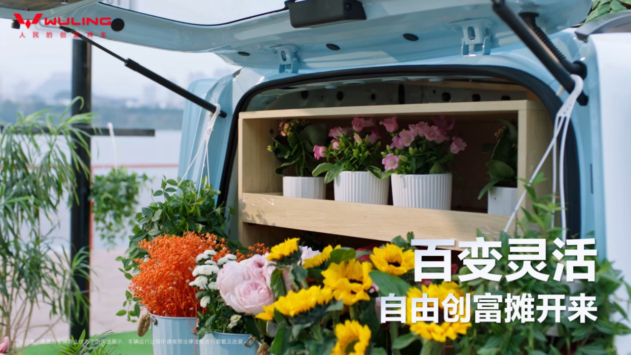 副本【新聞稿】百變魔方+自由之光！解鎖五菱之光EV的一百種打開方式(1)766.jpeg
