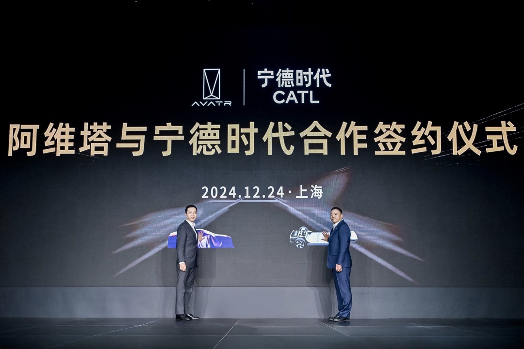 20250101_新聞稿_阿維塔2024年銷量73606輛，同比翻倍1406.jpeg