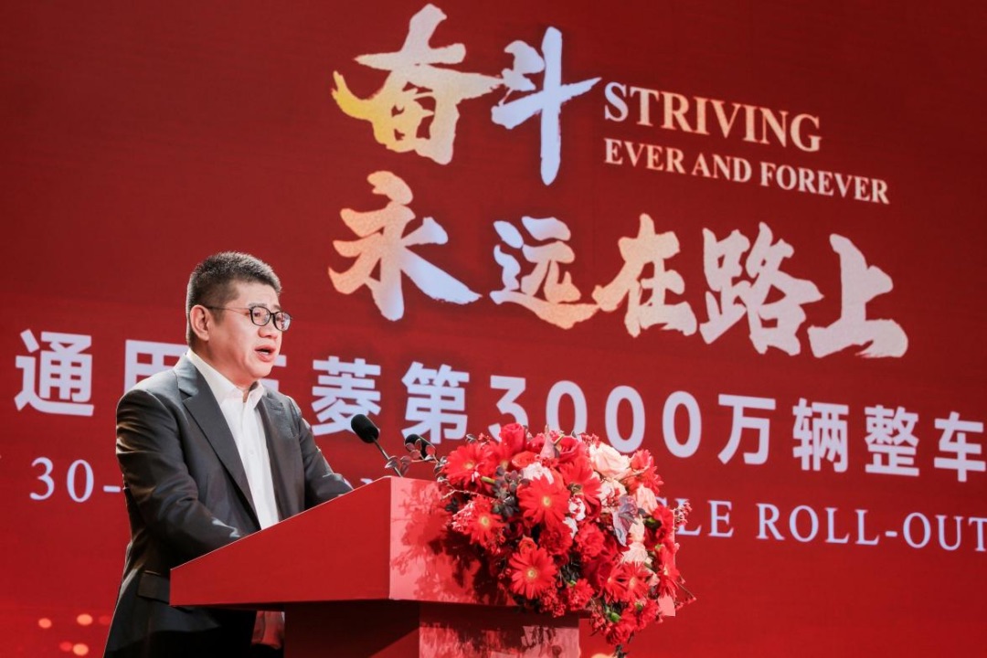 副本0105【新聞稿】《30000000輛！中國(guó)首個(gè)！上汽通用五菱迎來新里程碑！》2276.jpeg