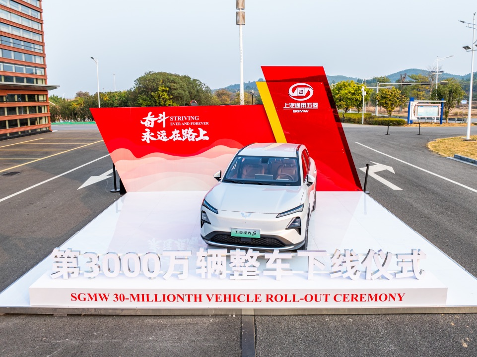 副本0105【新聞稿】《30000000輛！中國(guó)首個(gè)！上汽通用五菱迎來新里程碑！》395.jpeg
