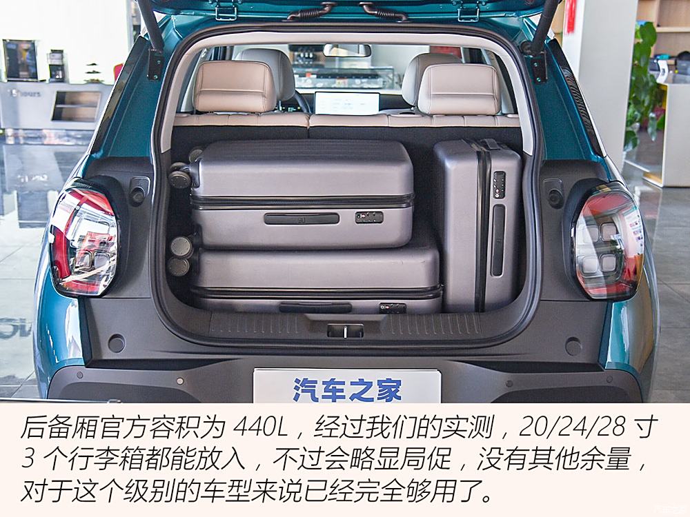 汽車之家