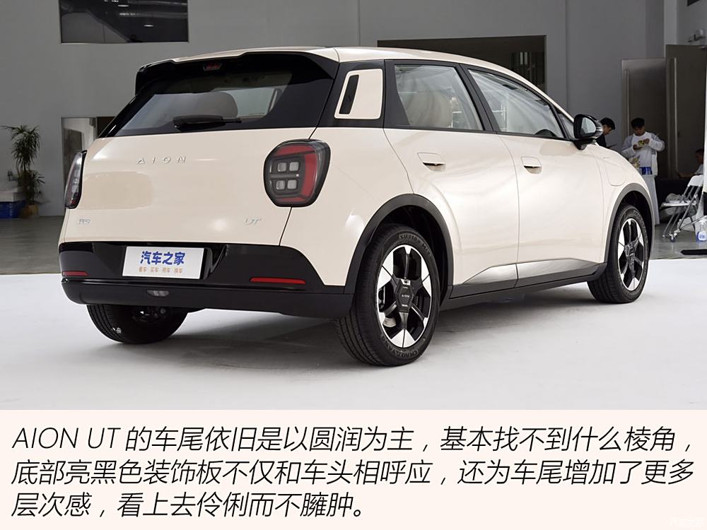 汽車之家