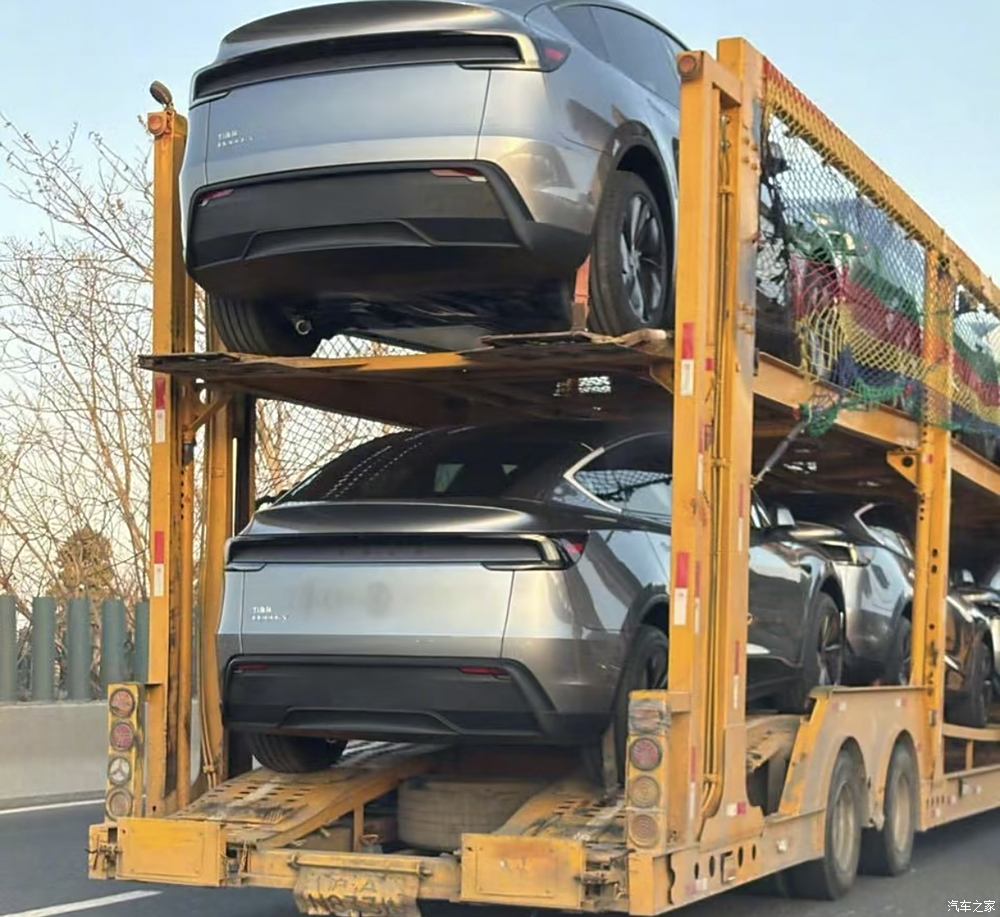 汽車之家