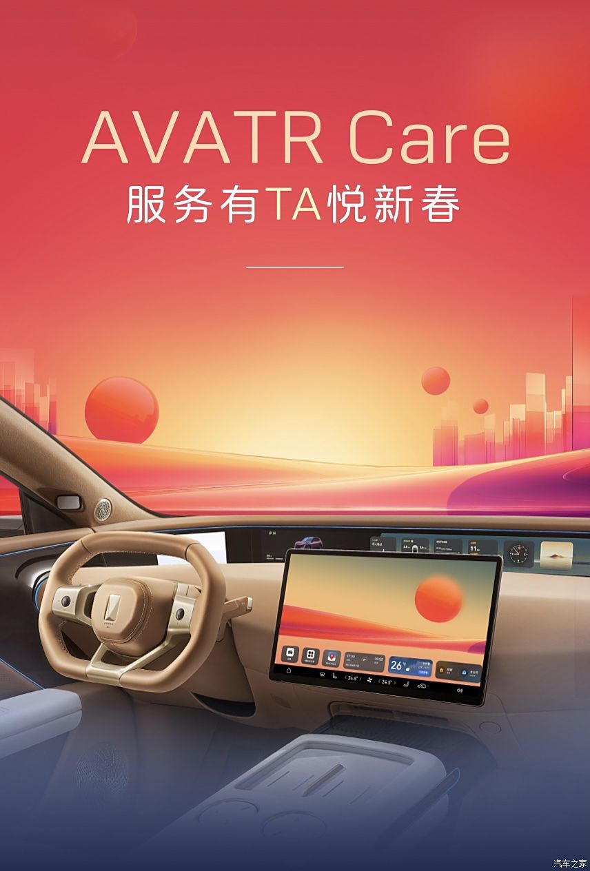 汽車之家