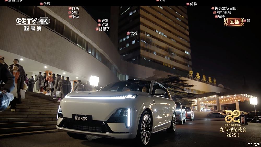 汽車之家