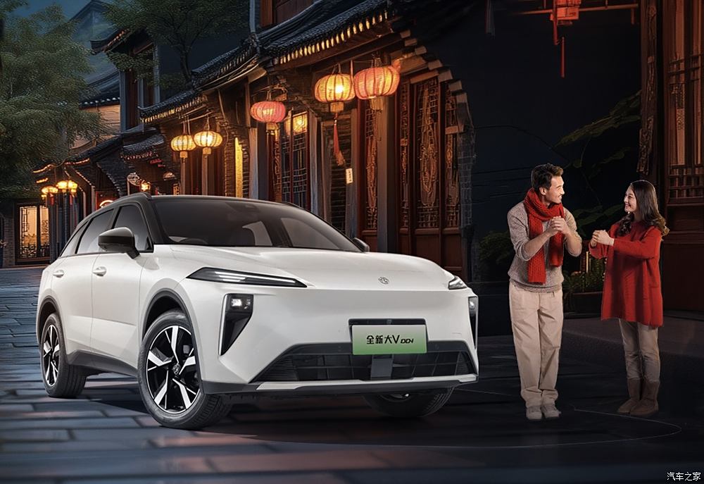 汽車之家