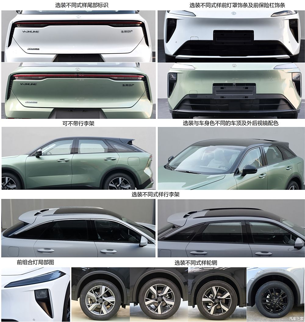 汽車(chē)之家