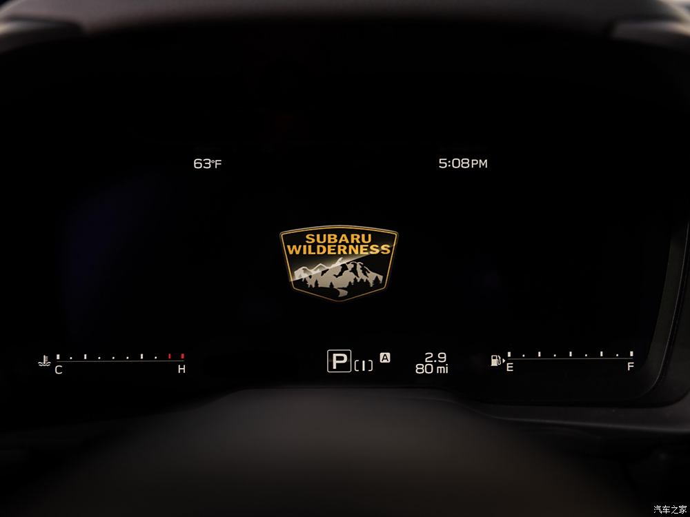 汽車(chē)之家