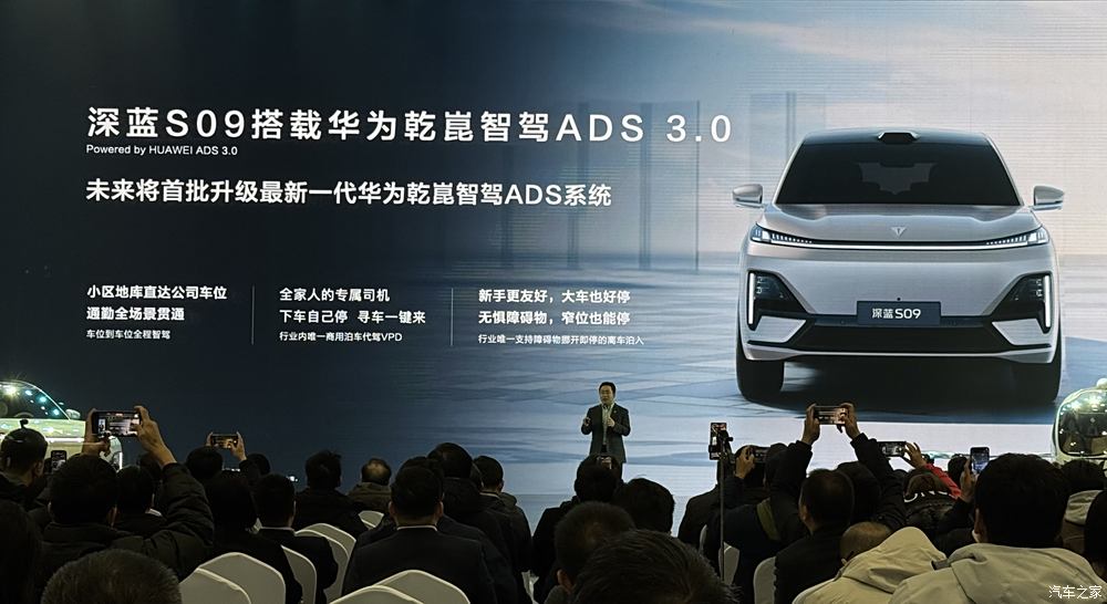 汽車之家
