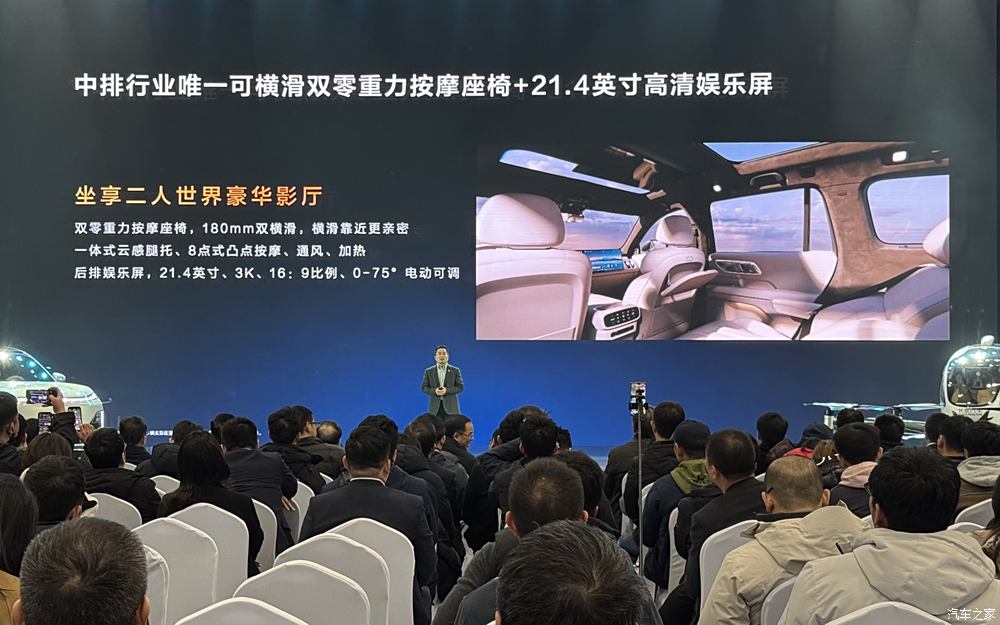 汽車之家