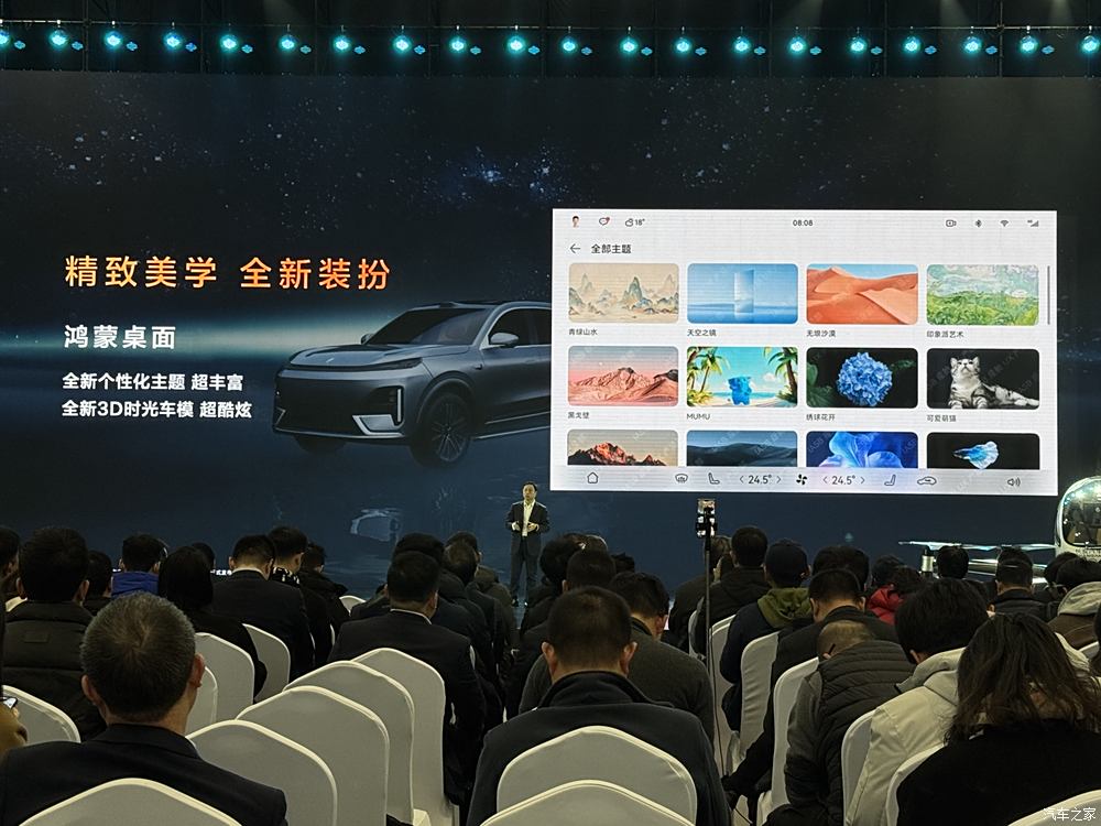 汽車之家