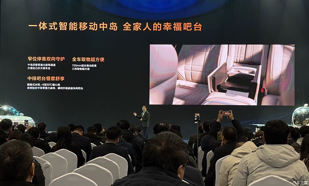 汽車之家