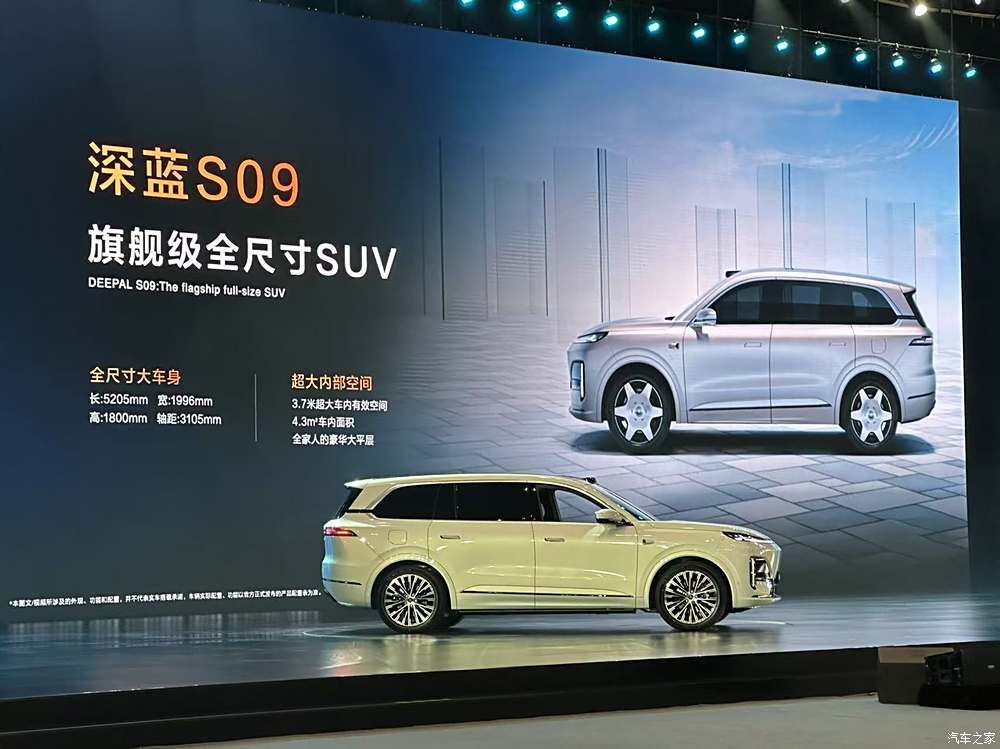 汽車之家