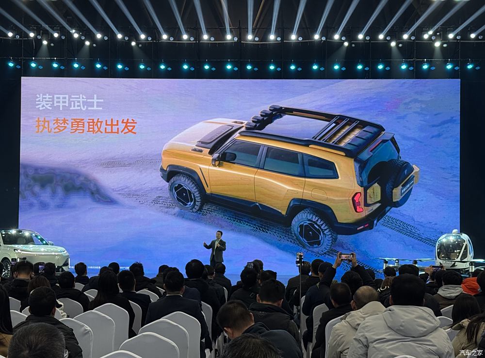 汽車之家