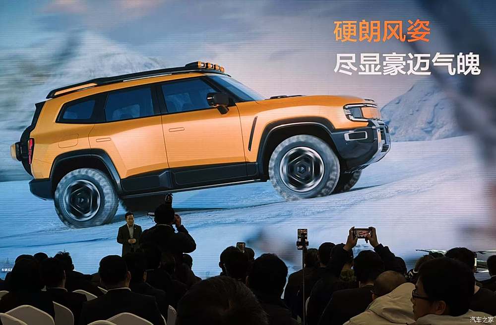 汽車之家