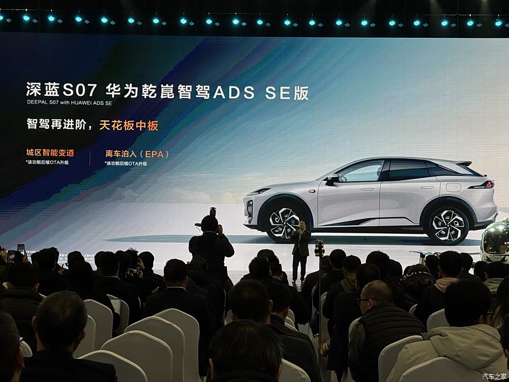 汽車之家