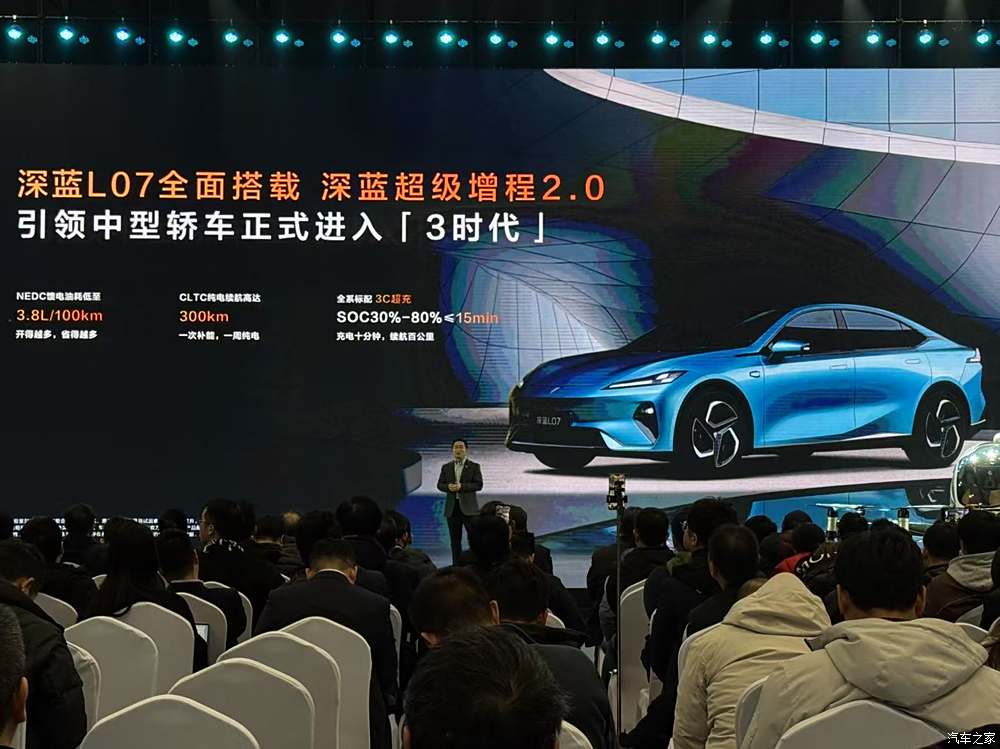 汽車之家