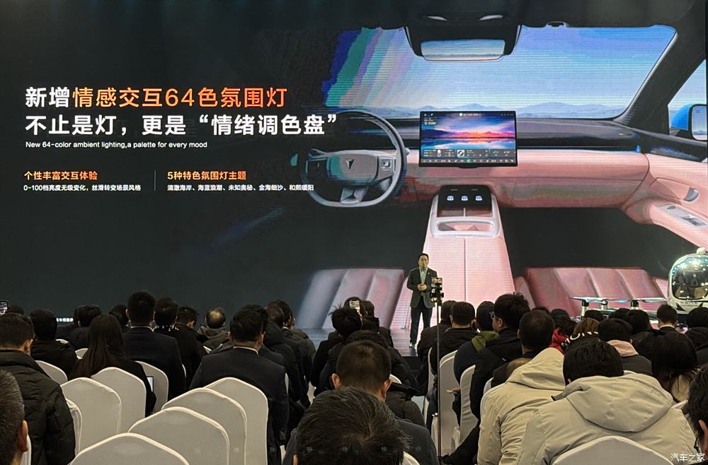 汽車之家