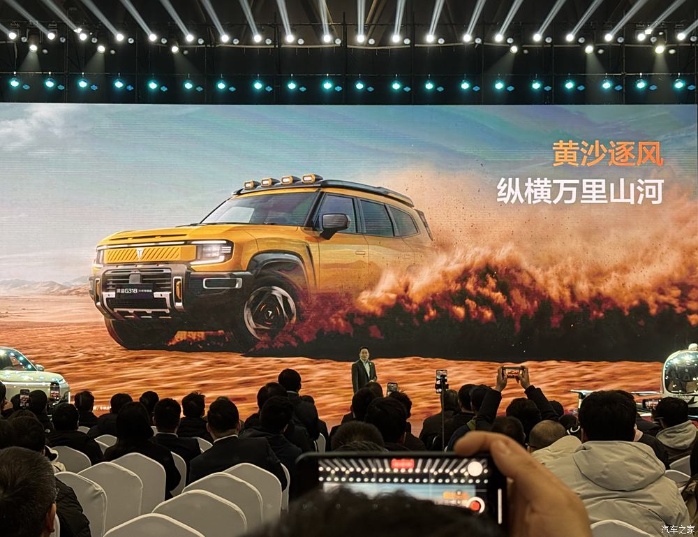 汽車之家