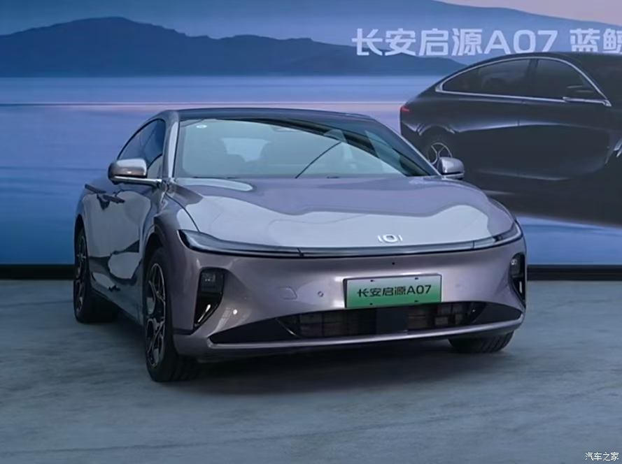 汽車(chē)之家