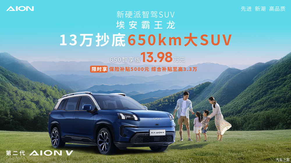 汽車之家