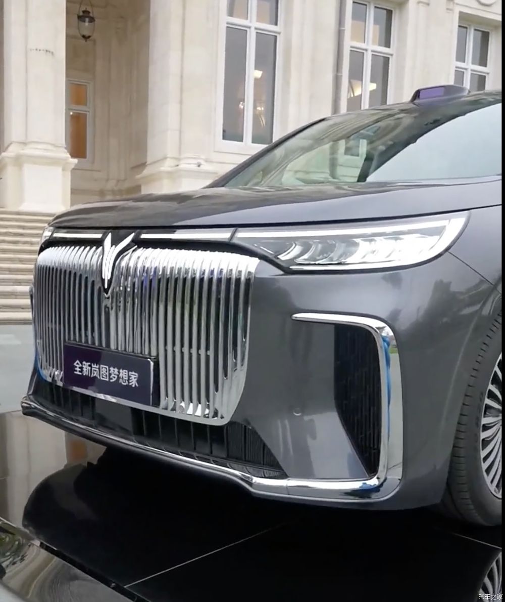 汽車之家