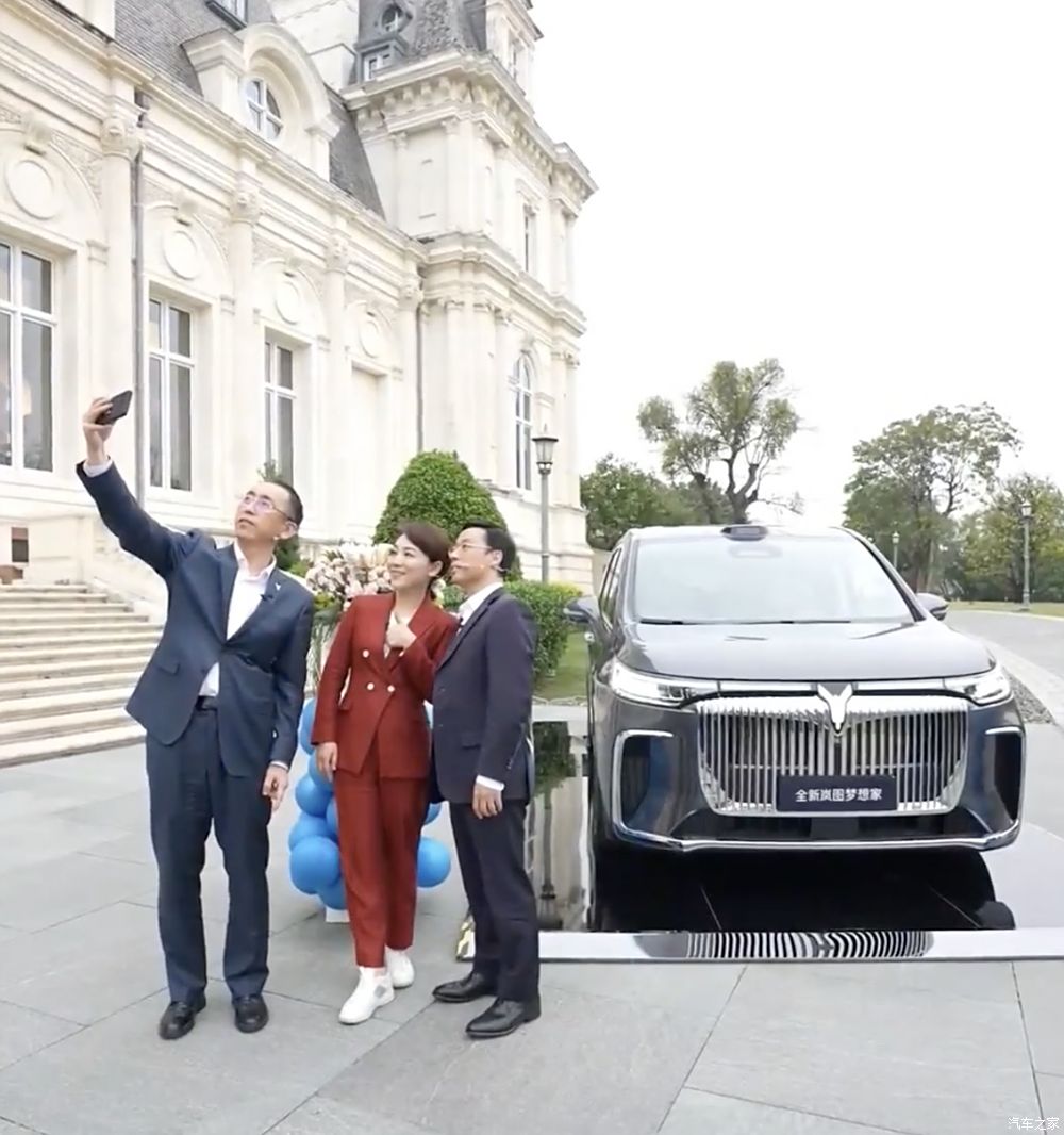 汽車之家