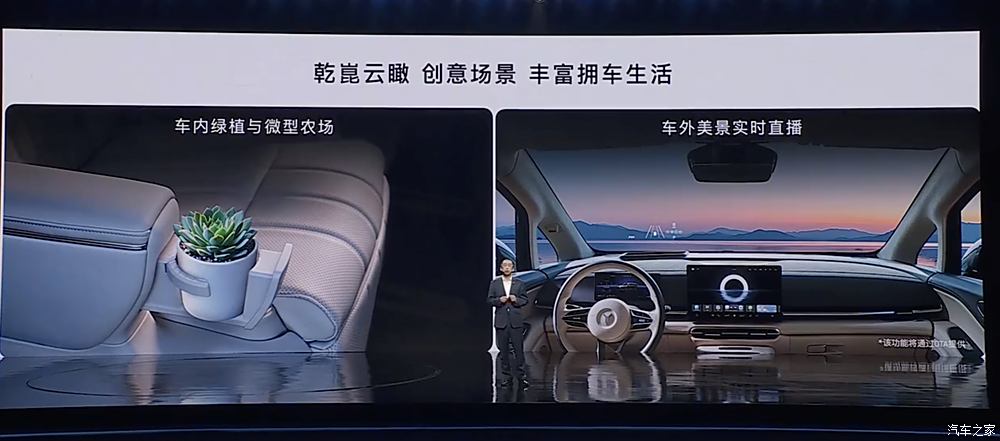 汽車之家