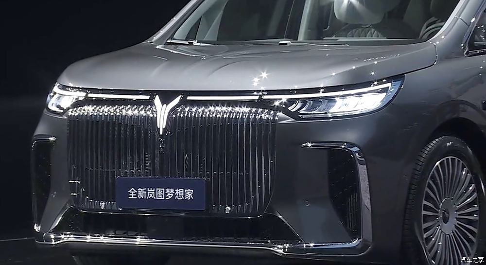 汽車之家