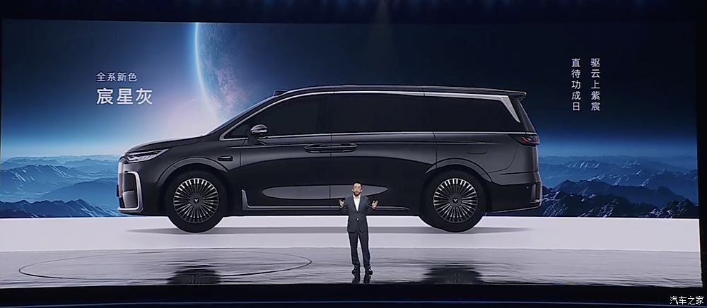 汽車之家