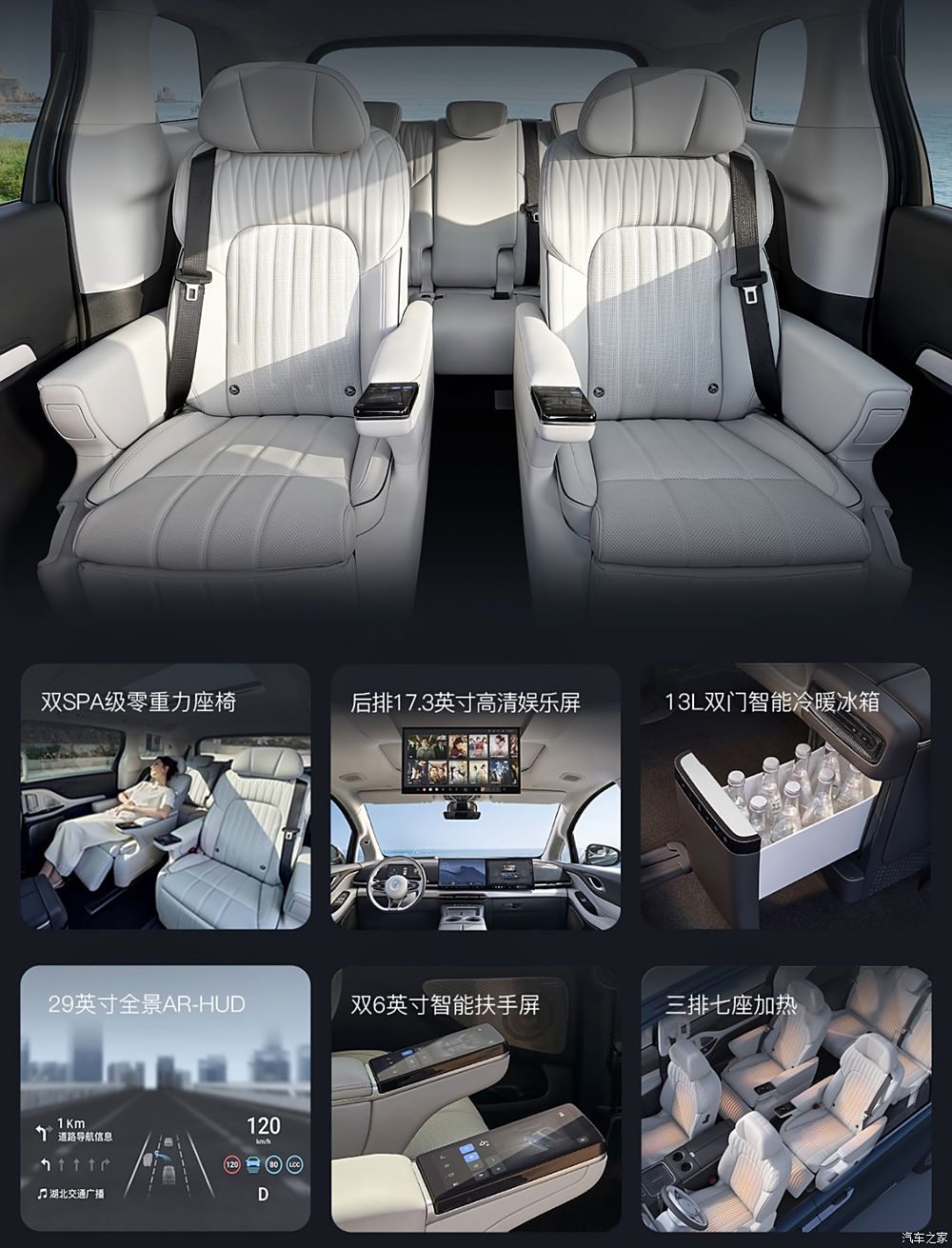 汽車之家