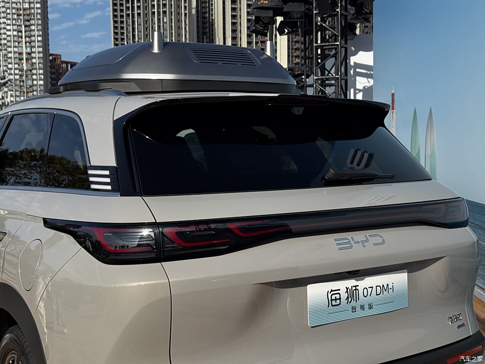 汽車之家
