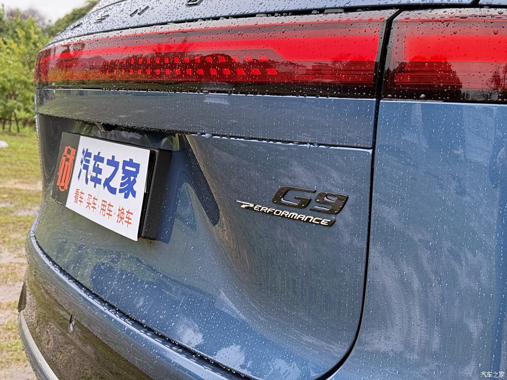 汽車之家