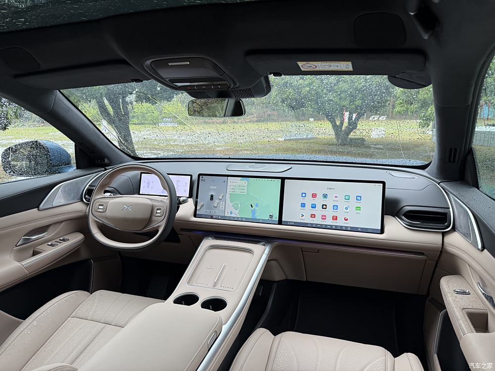 汽車之家