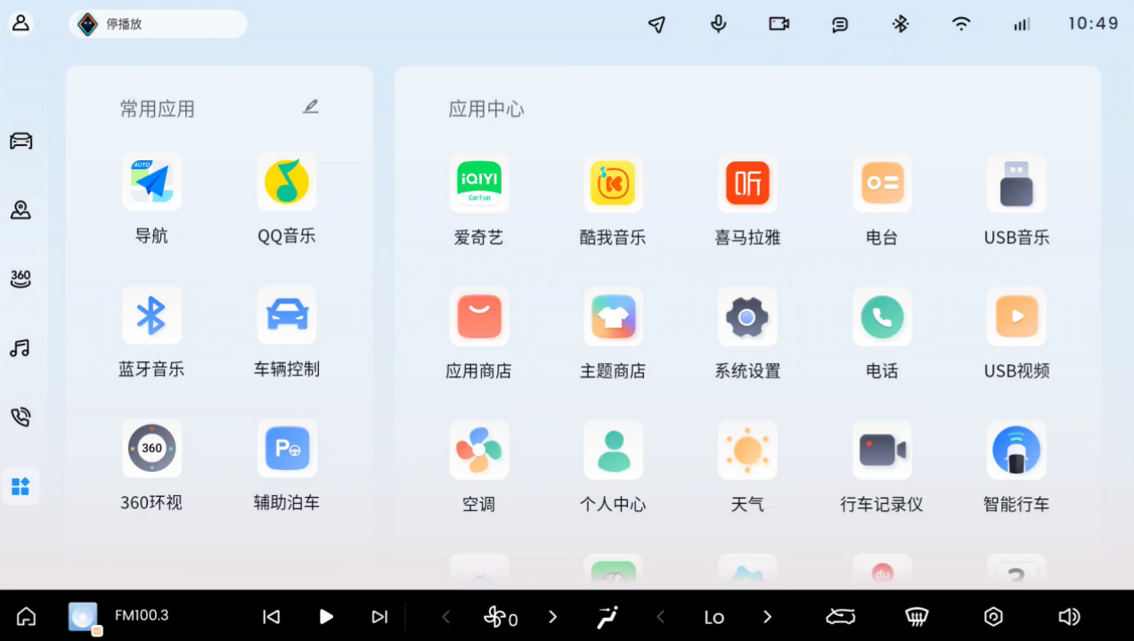 副本【新聞稿】AI完美伴侶！寶駿享境靈語智能座艙正式發(fā)布1302.png