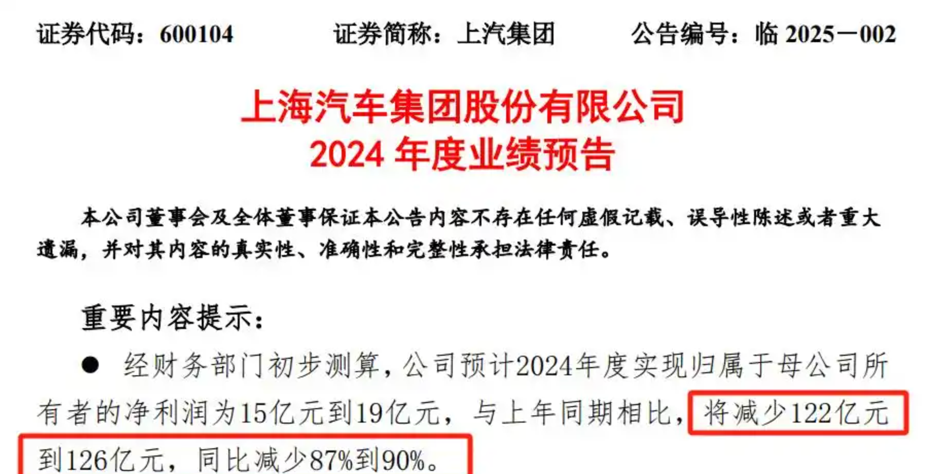 FireShot Capture 466 - faf2b2119313b07ee333aef7291edc2c95dd8c9f.jpeg@f_auto (904×475)_ - pics3.baidu.com.png