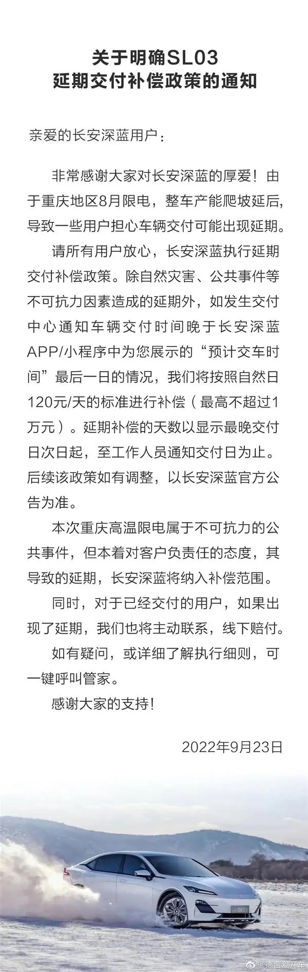 496E3A5B-DF30-468F-9F50-16A1B9556378