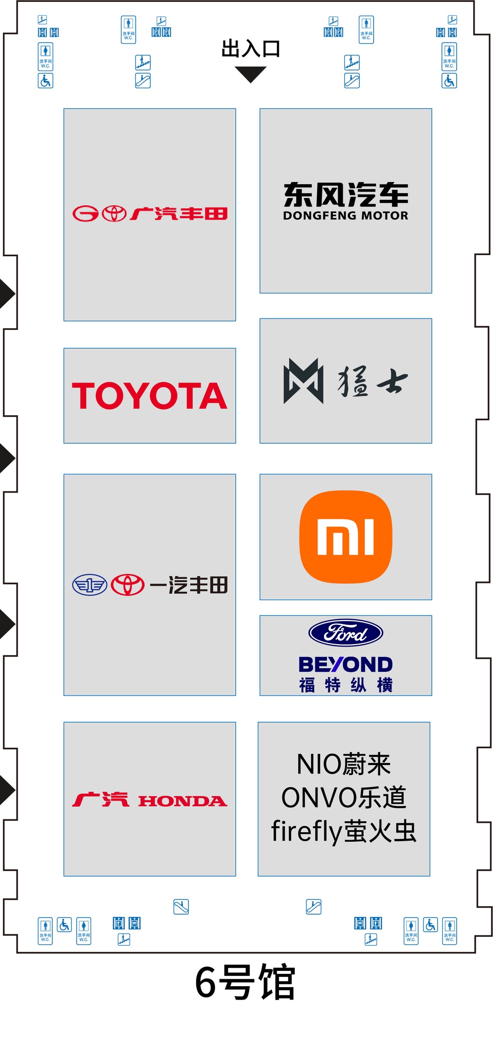 汽車之家