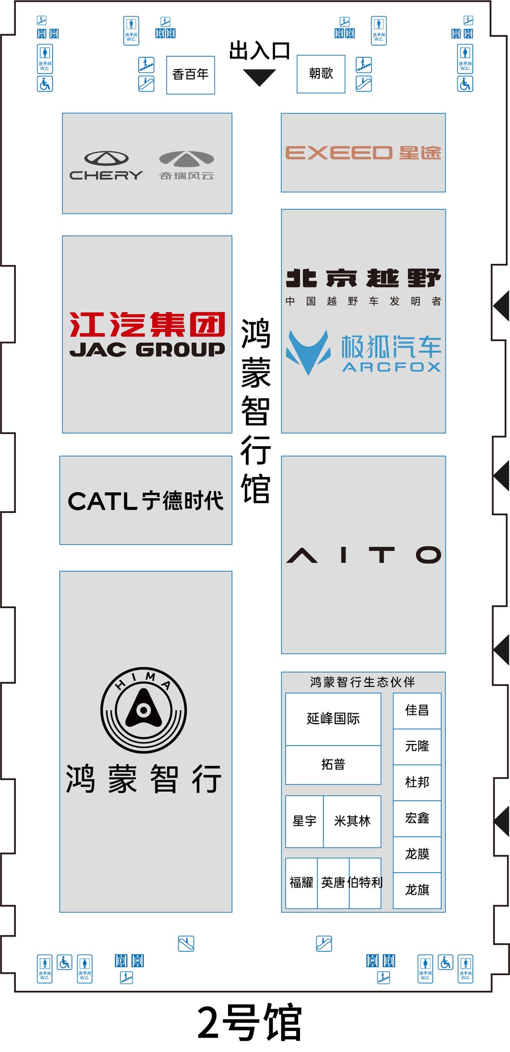 汽車之家