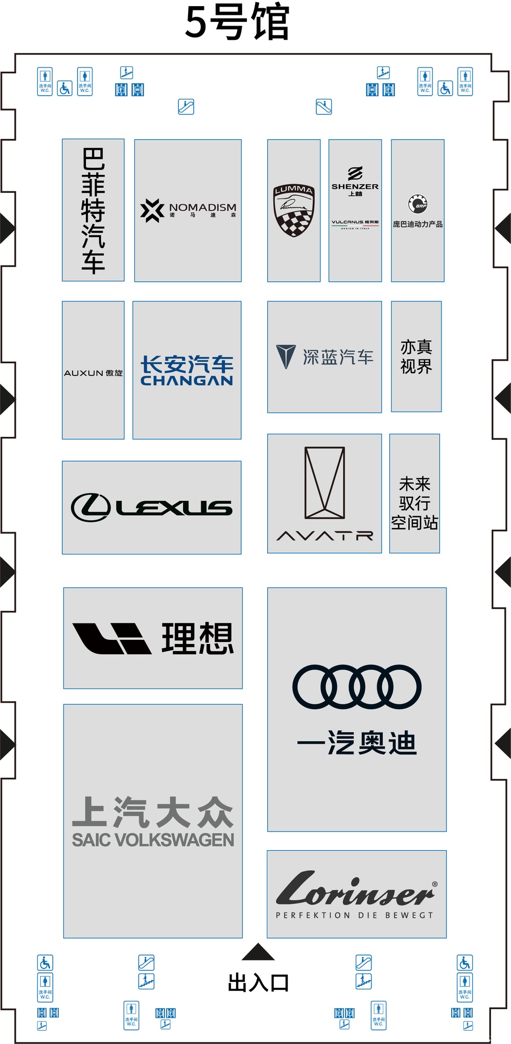 汽車之家