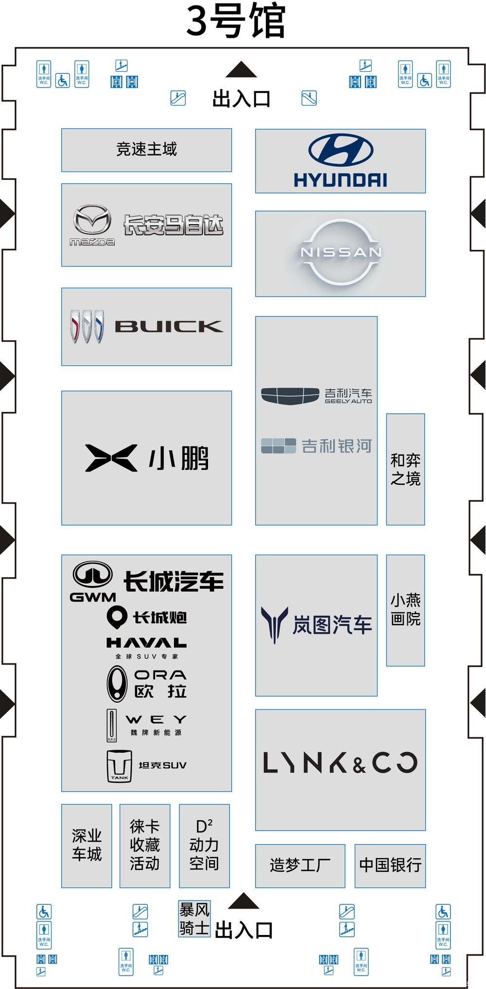 汽車之家