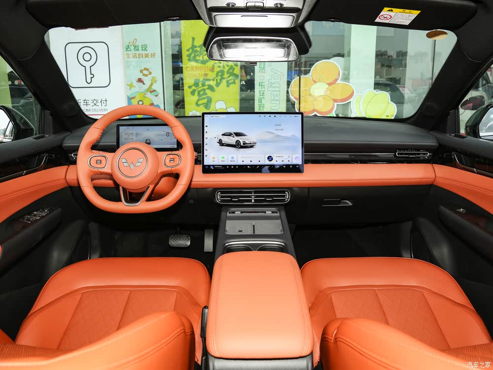汽車之家