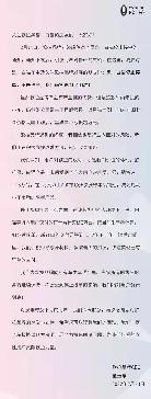 歐拉黑/白貓停止接單，但并未停產(chǎn)！
